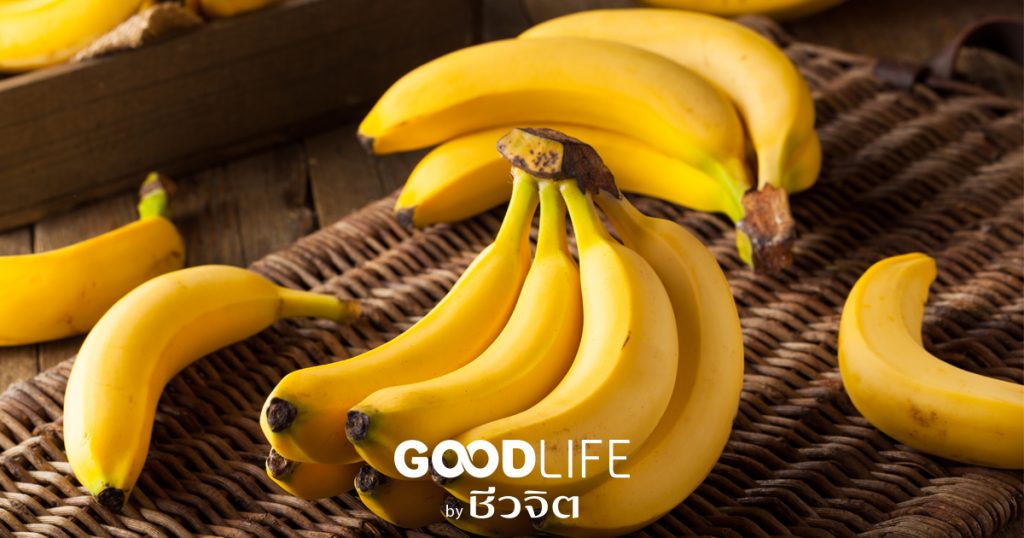 กล้วย, กล้วยหอม, วิตามินบี 6, ย่อยโปรตีน, ระบบเผาผลาญอาหาร, ระบบเผาผลาญ