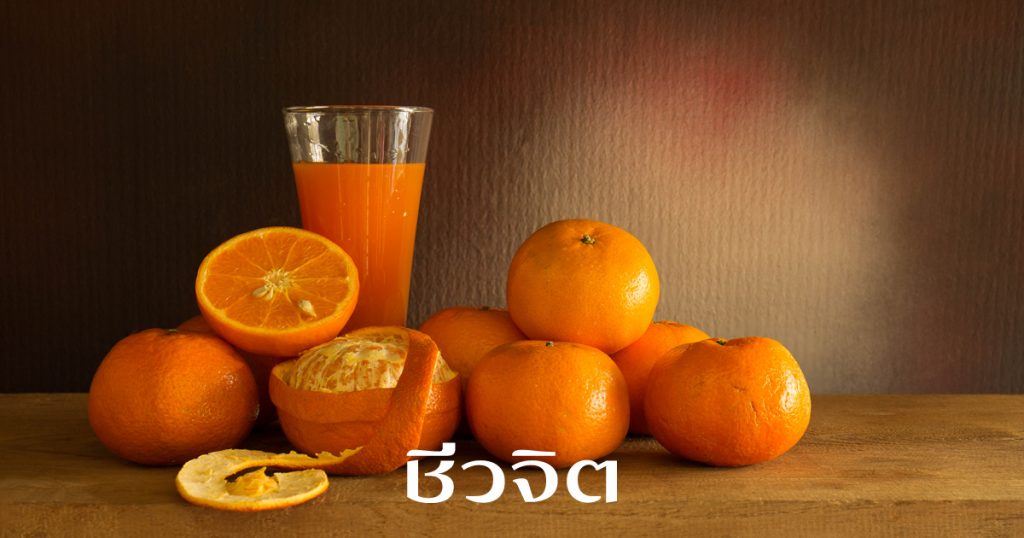 น้ำส้มคั้น, น้ำผักผลไม้, น้ำส้ม, น้ำผลไม้, ต้านมะเร็ง