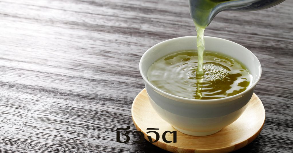 ชาเขียวญี่ปุ่น, ญี่ปุ่น, ดื่มชา, ชาเขียว, ดูแลสุขภาพ อาหารต้านซึมเศร้า