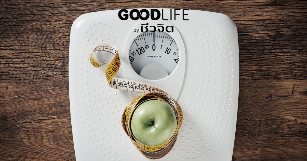 ควบคุมน้ำหนัก, อาหารชีวจิต, ลดน้ำหนัก, ลดความอ้วน, ลดหุ่น, อ้วน