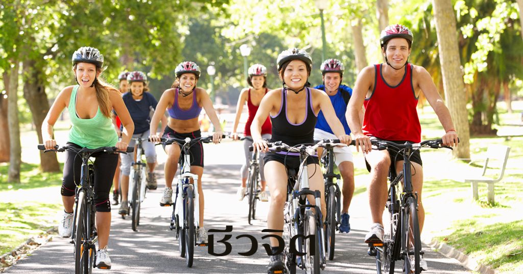 ปั่นจักรยาน, ออกกำลังกาย, ลดความอ้วน, อ้วน, ลดน้ำหนัก