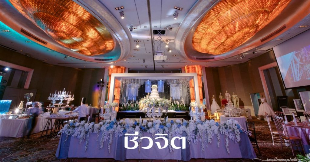 ห้องจัดเลี้ยง โรงแรมพูลแมน กรุงเทพ แกรนด์ สุขุมวิท, pullman bangkok grande sukhumvit