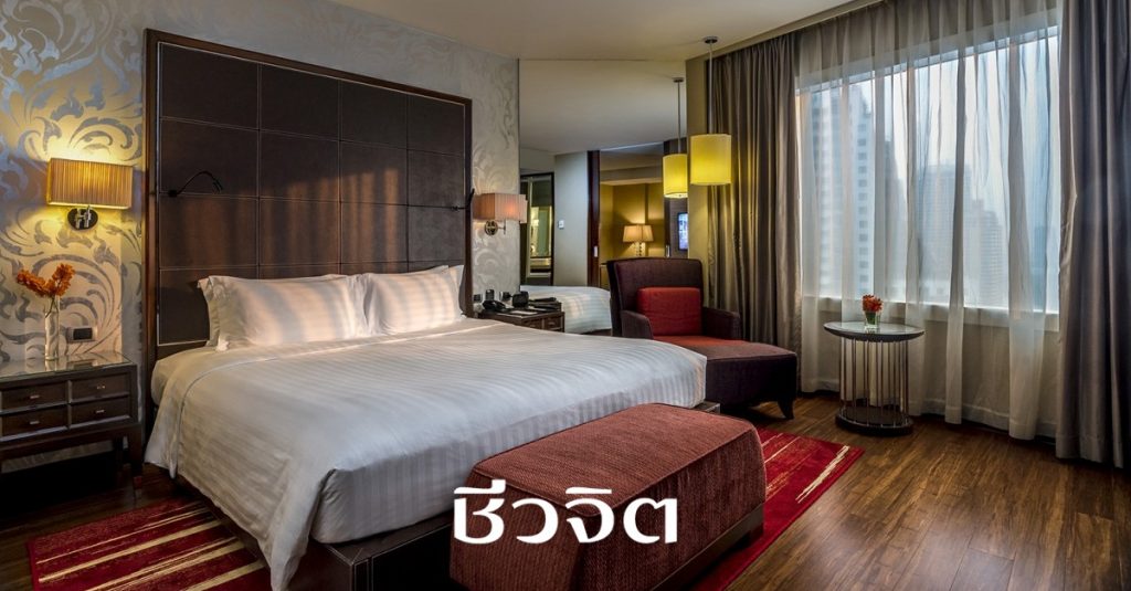 ห้องนอน โรงแรมพูลแมน กรุงเทพ แกรนด์ สุขุมวิท, pullman bangkok grande sukhumvit