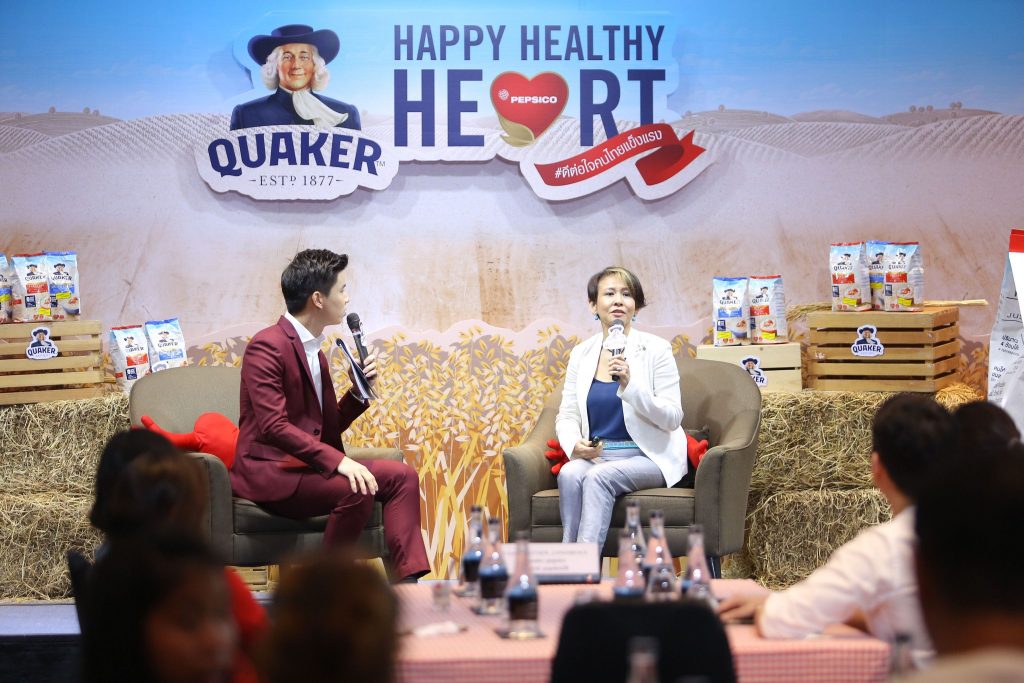 งาน “PepsiCo: Happy Healthy Heart #ดีต่อใจคนไทยแข็งแรง”