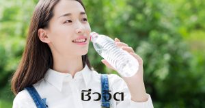 ดื่มน้ำ, น้ำ, วิธีดูแลสุขภาพ