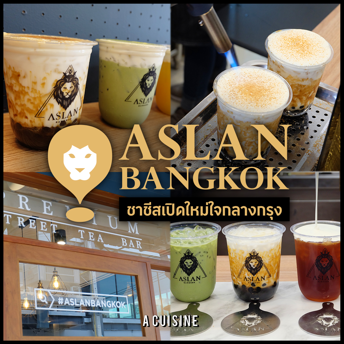 เปิดแล้ว ASLAN Bangkok ชาเจ้าป่า ร้านชาเปิดใหม่เอาใจสายชีส รสละมุน