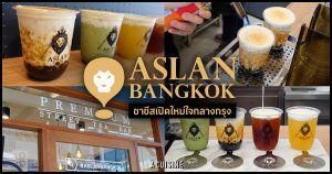 ASLAN Bangkok