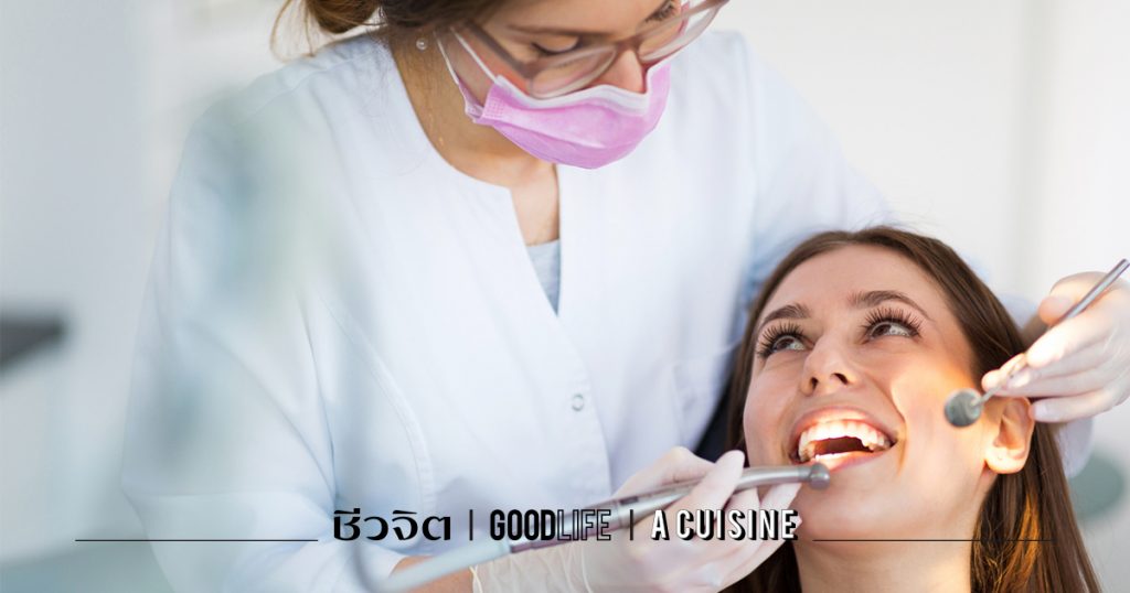 8 วิธี ทำฟันอย่างไร ให้ปลอดภัย ห่างไกลเชื้อโรค ในวิถี New Normal