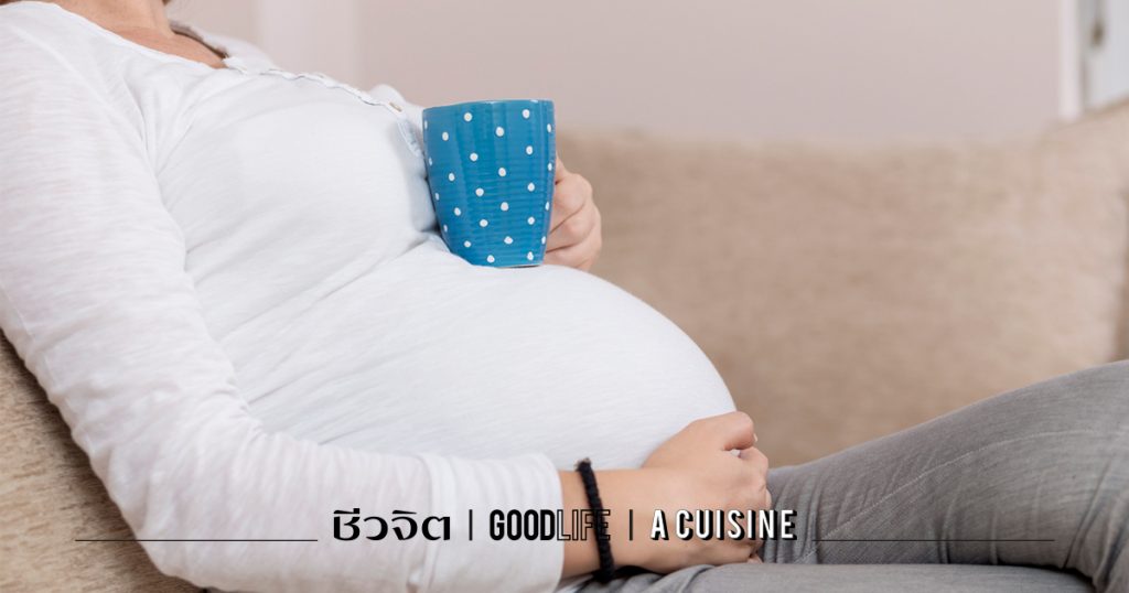 ข้อระวัง การดื่มชาในแม่ตั้งครรภ์ แม่ให้นมบุตร ส่งผลต่อเด็กหรือไม่