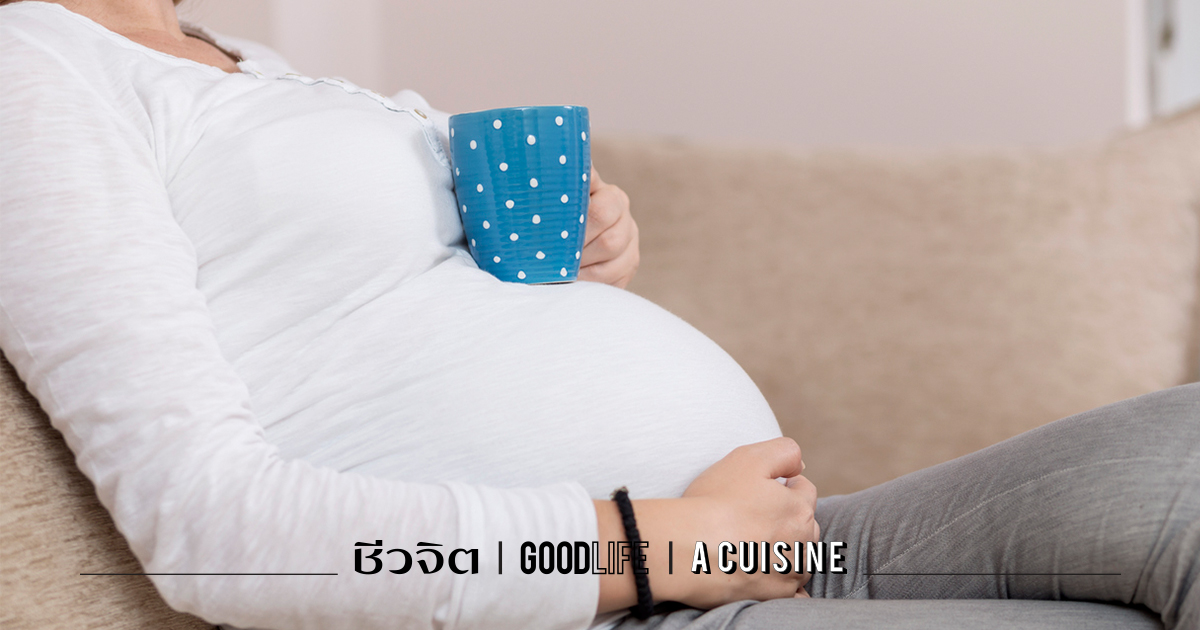 ข้อระวัง การดื่มชาในแม่ตั้งครรภ์ แม่ให้นมบุตร ส่งผลต่อเด็กหรือไม่