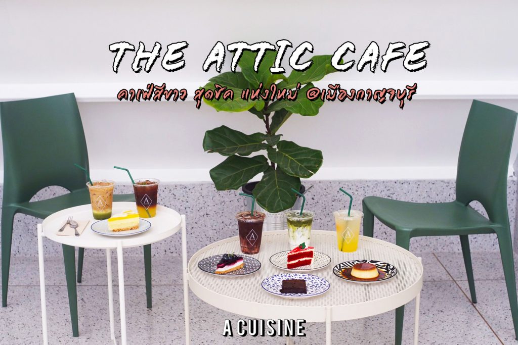 The Attic Café