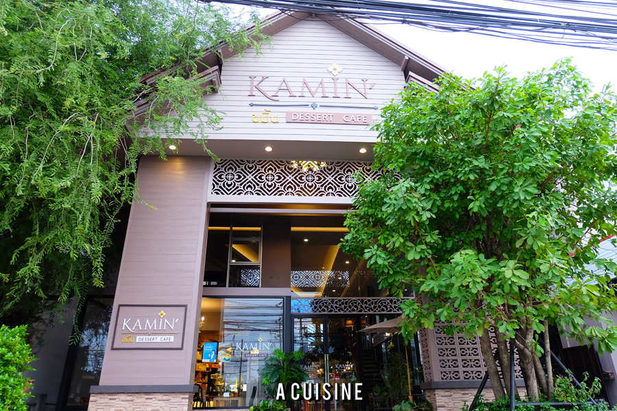 KAMIN’ Dessert Café (ขมิ้น)