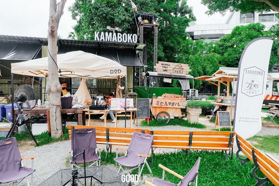 KAMABOKO Coffee Camp