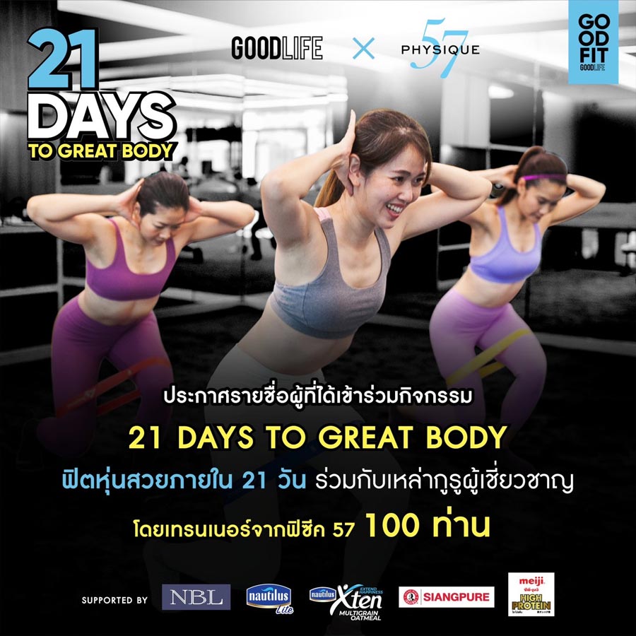 21 Days to Great Body