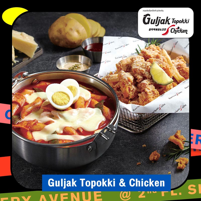 Guljak Topokki & Chicken