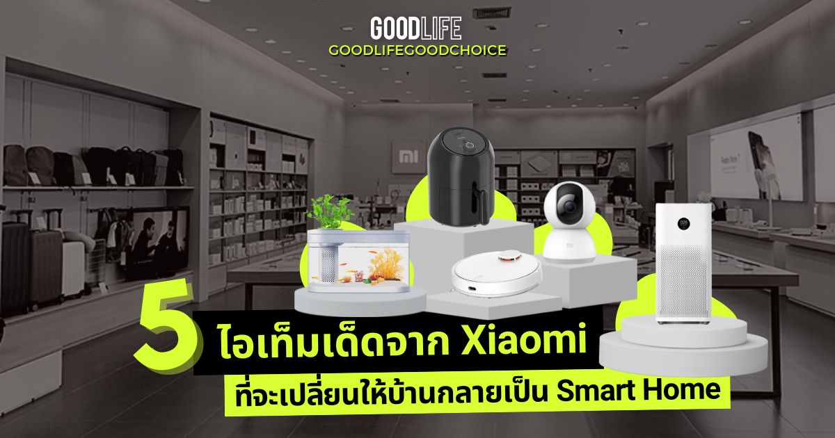 Xiaomi Smart Home